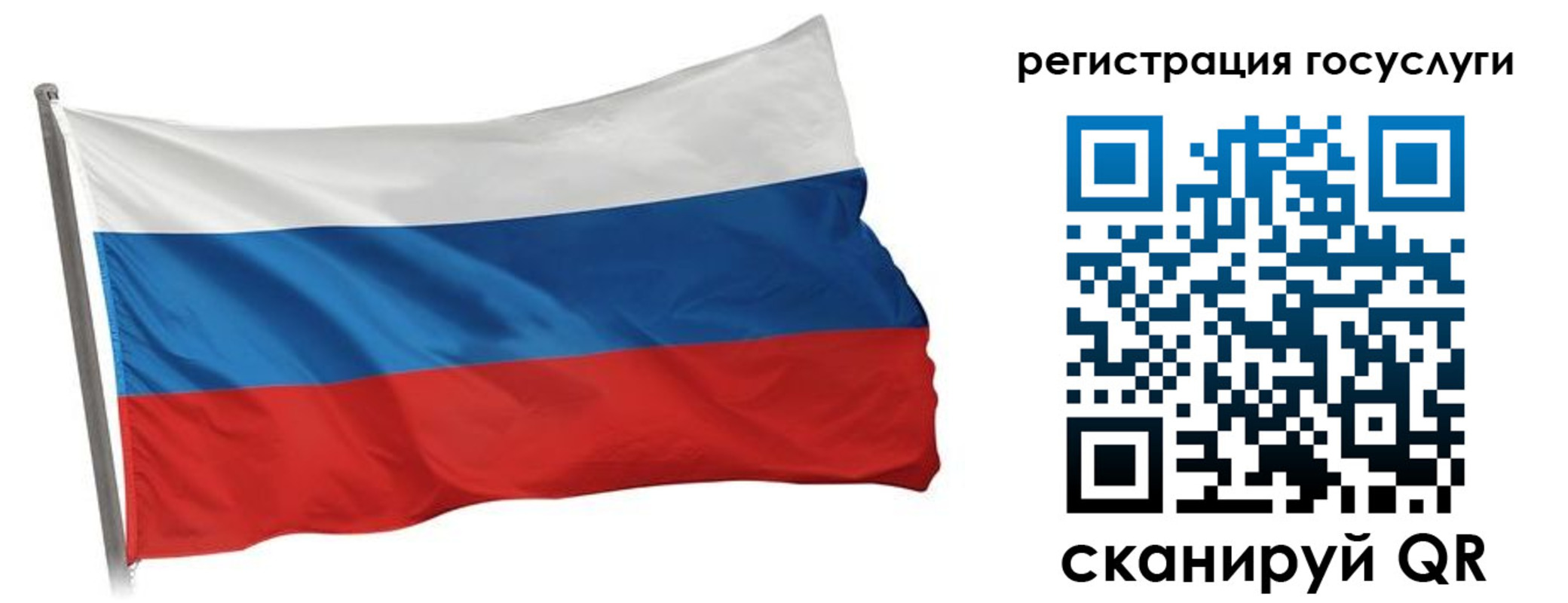 прописка штамп в Тихвине