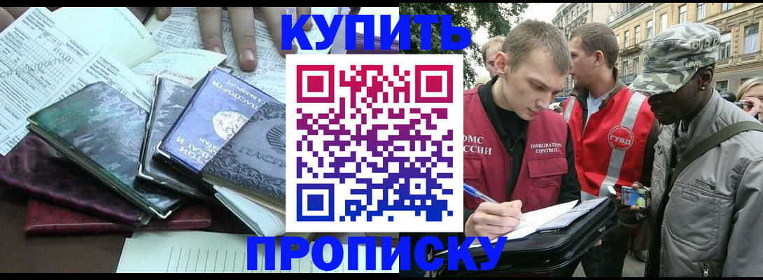 временная регистрация поиск в Тихвине