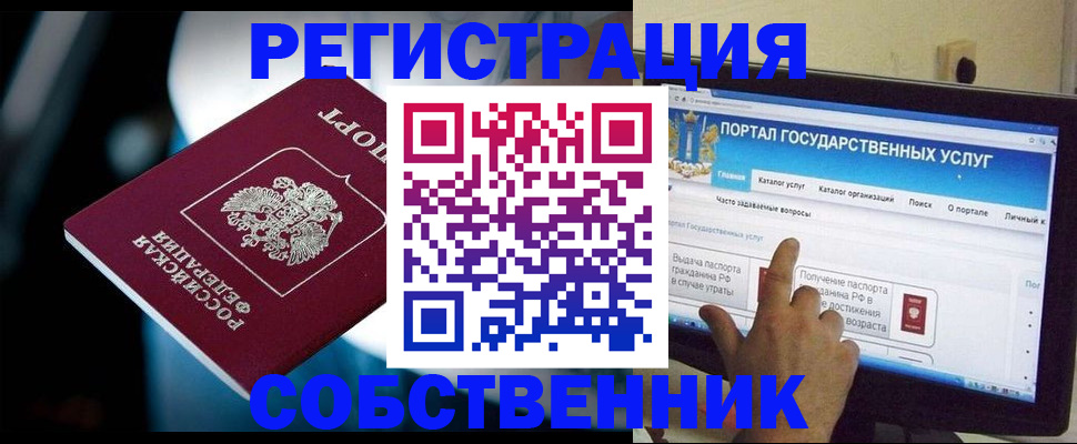 миграционный учет в Тихвине