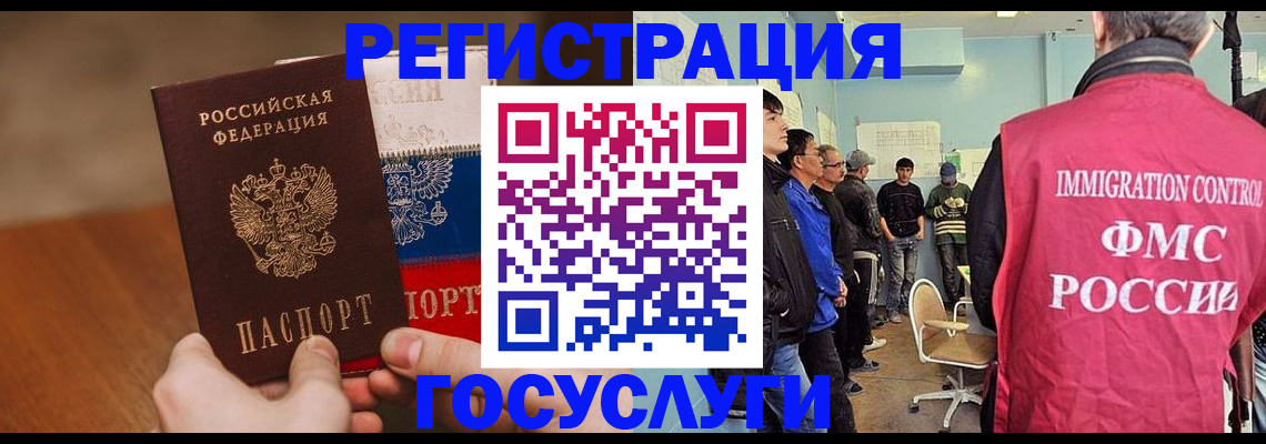 регистрация для дет. сада в Тихвине